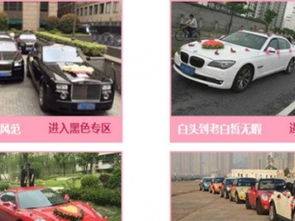 上海77婚車租賃 專業(yè)長短期租車，保險(xiǎn)齊全，服務(wù)優(yōu)質(zhì)，價(jià)格親民，一站式婚慶慶典解決方案